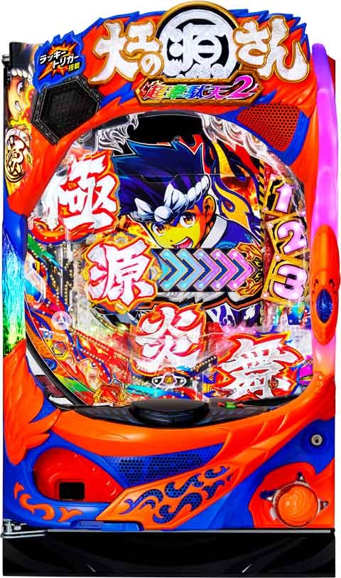 Ｐ大工の源さん超韋駄天２極源ＬｉｇｈＴ