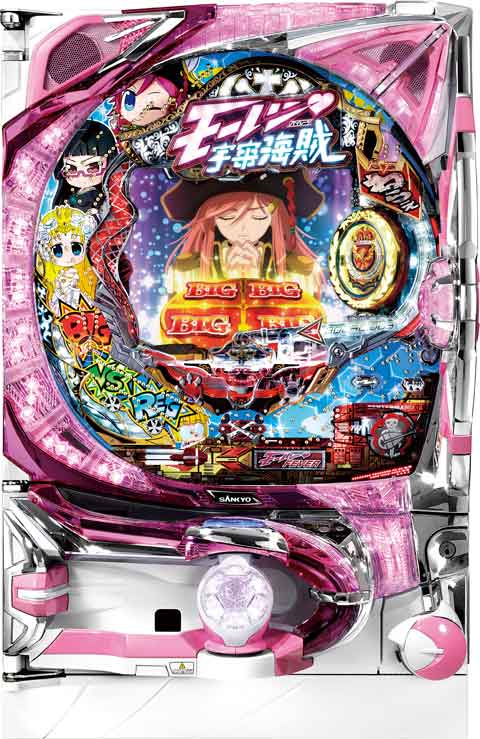 ＣＲＡＦモーレツ宇宙海賊ＹＲ