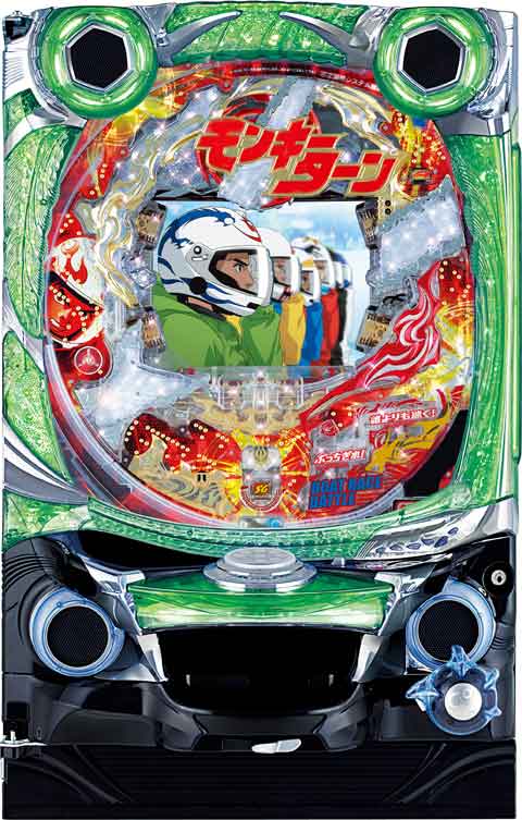 ＣＲモンキーターン　誰よりも速く！Ｚ