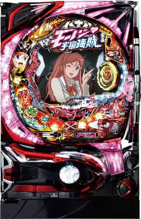 ＣＲＦモーレツ宇宙海賊Ｓ