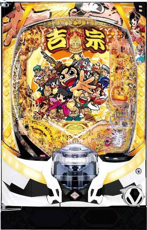 ｅ吉宗　極乗３０００ｖｅｒ．