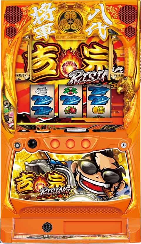 吉宗ＲＩＳＩＮＧ