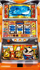 吉宗「２０１３年」