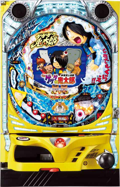 ＣＲゲゲゲの鬼太郎?妖怪頂上決戦?ＦＰＳ