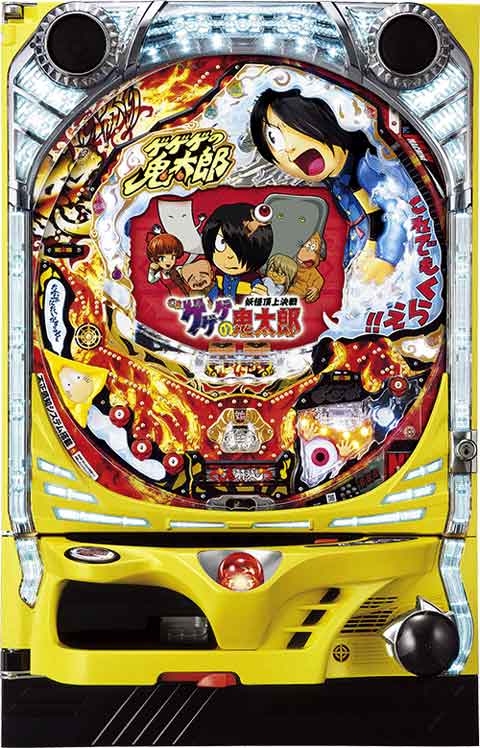 ＣＲゲゲゲの鬼太郎?妖怪頂上決戦?ＦＰＫＺ