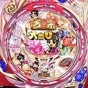 ＣＲＡ吉宗ＳＷＥＥＴ　Ｖｅｒ．