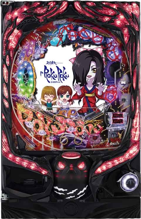 Ｐ　ＲＯＫＵＲＯＫＵ　２４００ちょい恐Ｖｅｒ．