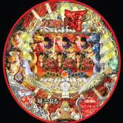 ＣＲＦ覇‐ＬＯＲＤ‐２