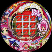 ＣＲローズテイルＥＸＡＭＡＸ