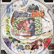 ＣＲＡロミオ×ジュリエット７５Ａ