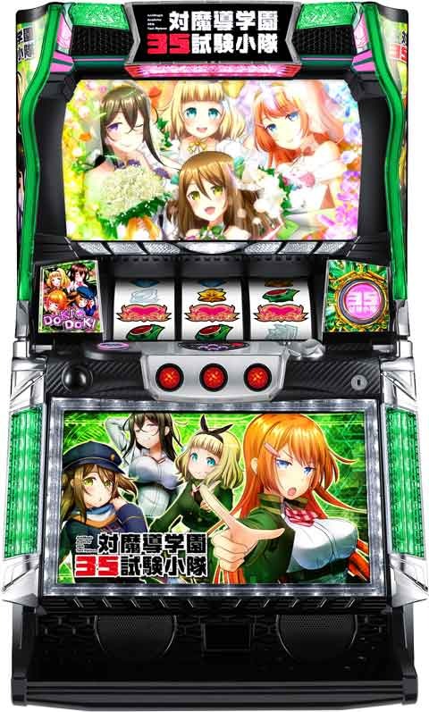 対魔導学園３５試験小隊