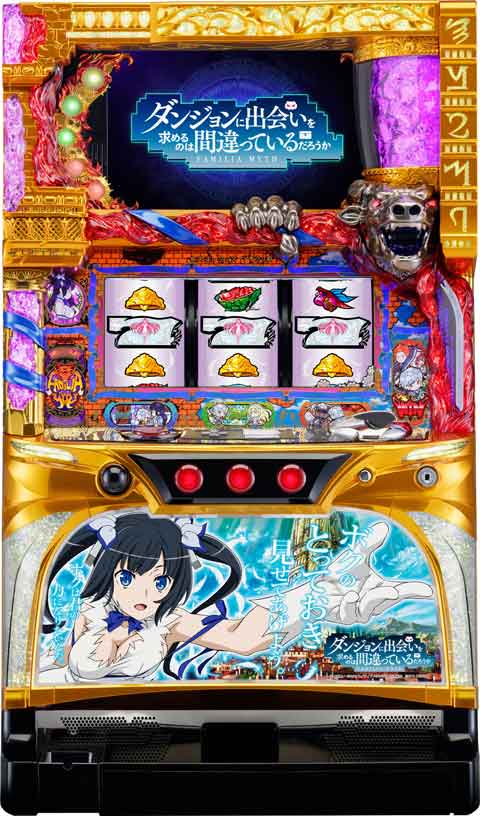 パチスロ　ダンジョンに出会いを求めるのは間違っているだろうか