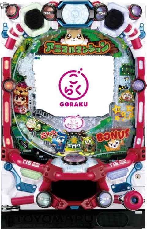 ＰＡアニマルマンションＧＯ「ＰＢ機」