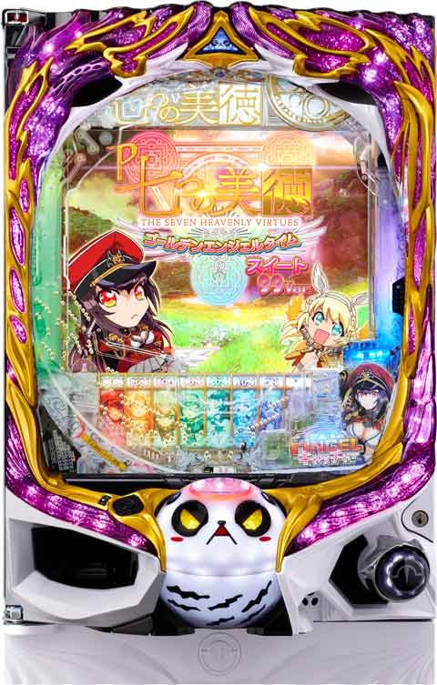 Ｐ七つの美徳　ゴールデンエンジェルタイム　スイート９９Ｖｅｒ．