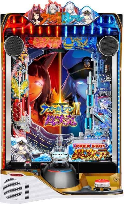 ｅ　アズールレーン２　ＴＨＥ　ＡＮＩＭＡＴＩＯＮ　超次元