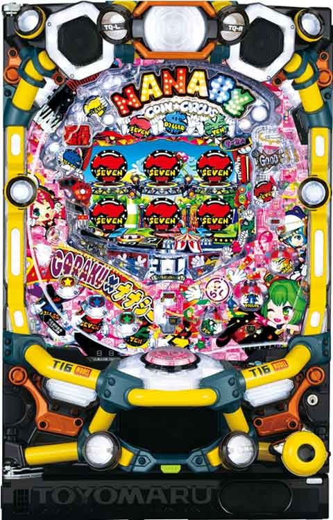 ＰＡ　ＳＵＰＥＲ電役ナナシーＳＰＥＣＩＡＬ７７　ごらくバージョン「ＰＢ機」