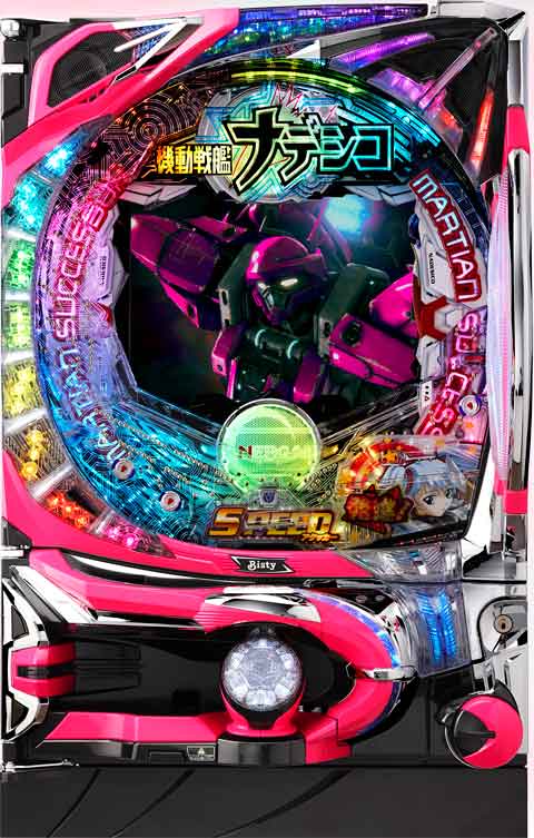 ＣＲ機動戦艦ナデシコ２