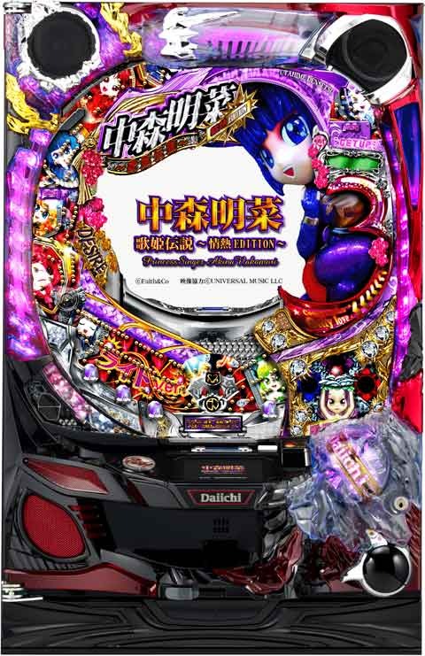 ＣＲ中森明菜・歌姫伝説?情熱ＥＤＩＴＩＯＮ?　ＬＩＧＨＴ