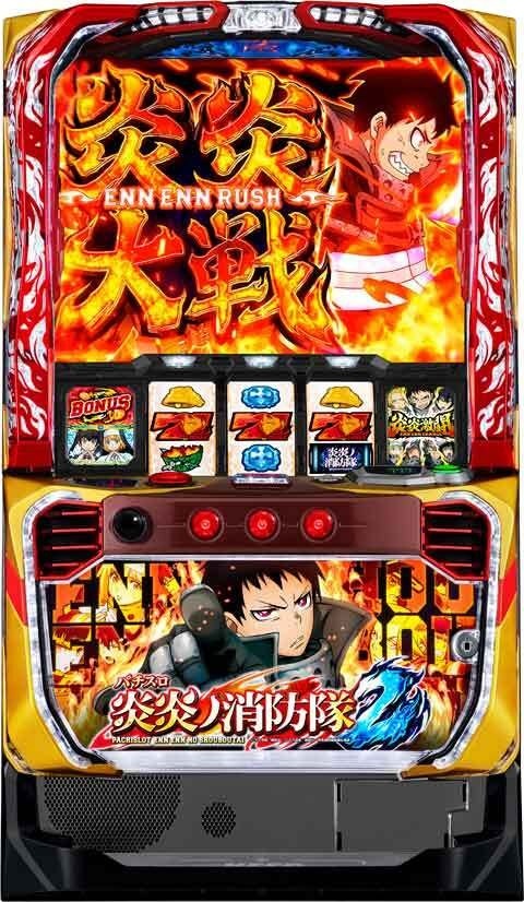 Ｌパチスロ　炎炎ノ消防隊２