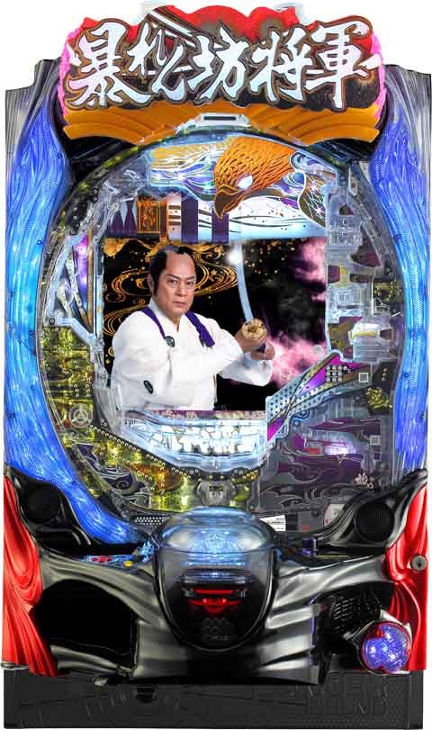 Ｐ真・暴れん坊将軍　双撃ＦＭＧ