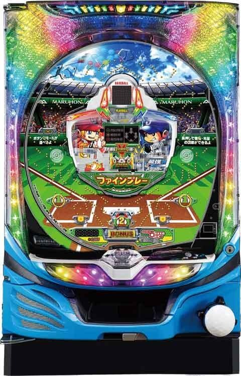 Ｐはねものファインプレー