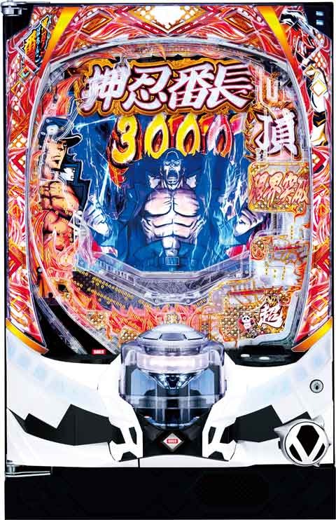 ｅぱちんこ押忍！番長　漢の頂