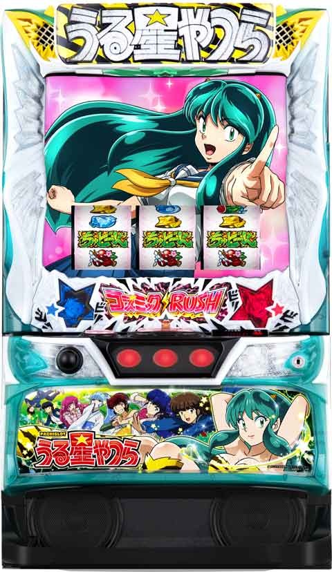 Ｌパチスロうる星やつら