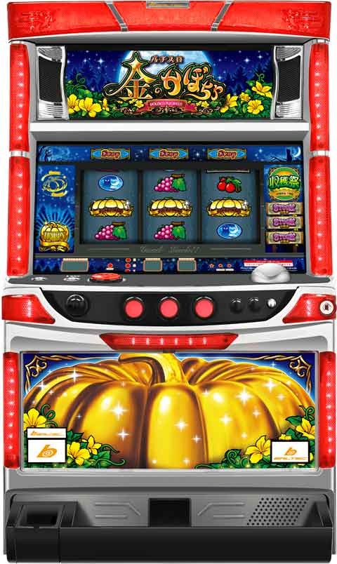 パチスロ金のかぼちゃ