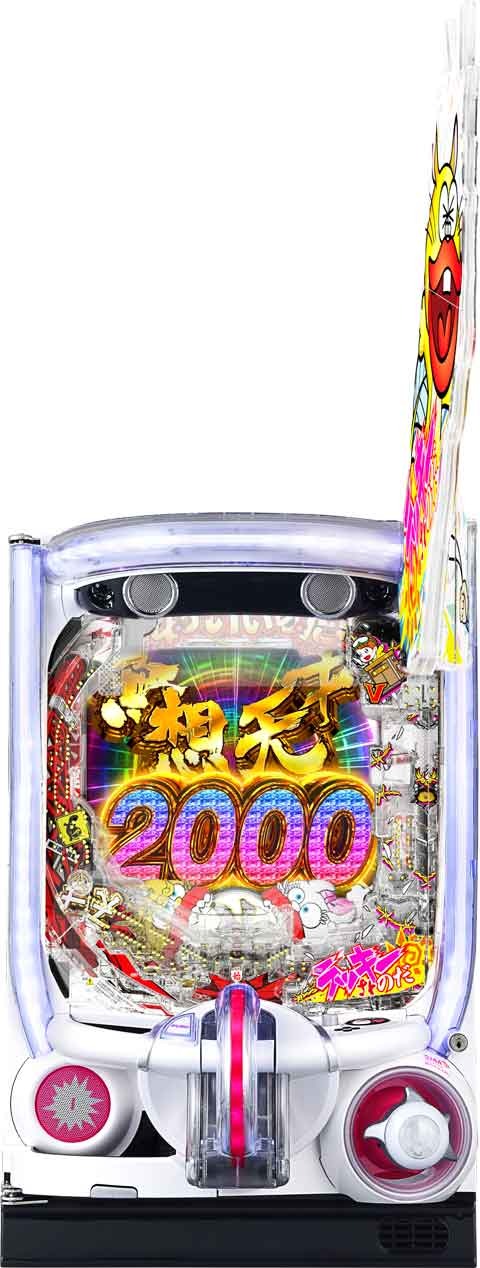 Ｐ世紀末・天才バカボン?福神ＳＰＥＣ?