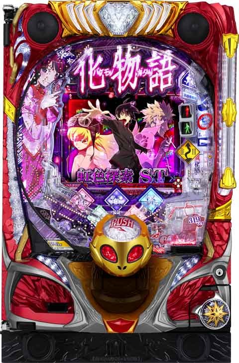 Ｐ化物語　３１９ｖｅｒ．