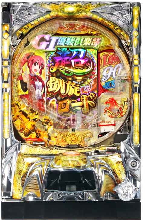 ぱちんこＧＩ優駿倶楽部２　ラッキートリガーｖｅｒ