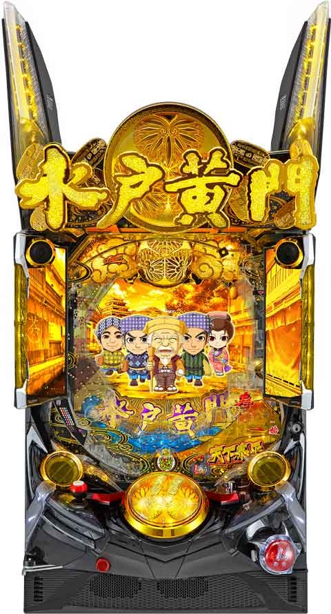 ぱちんこ　水戸黄門　超極上