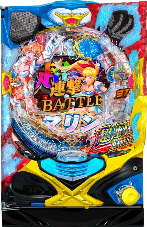 Ｐ　ＧＯ！ＧＯ！マリン　超連撃ＢＡＴＴＬＥ
