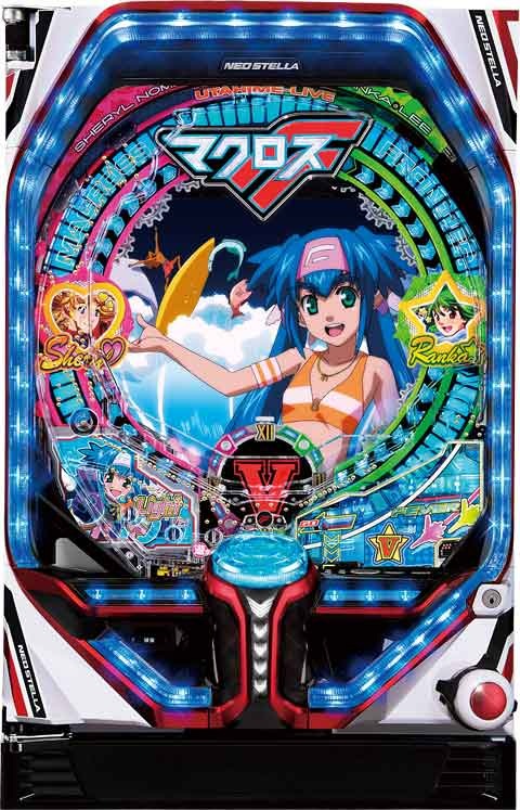 ＰＡＦマクロスフロンティア４　８８ｖｅｒ．