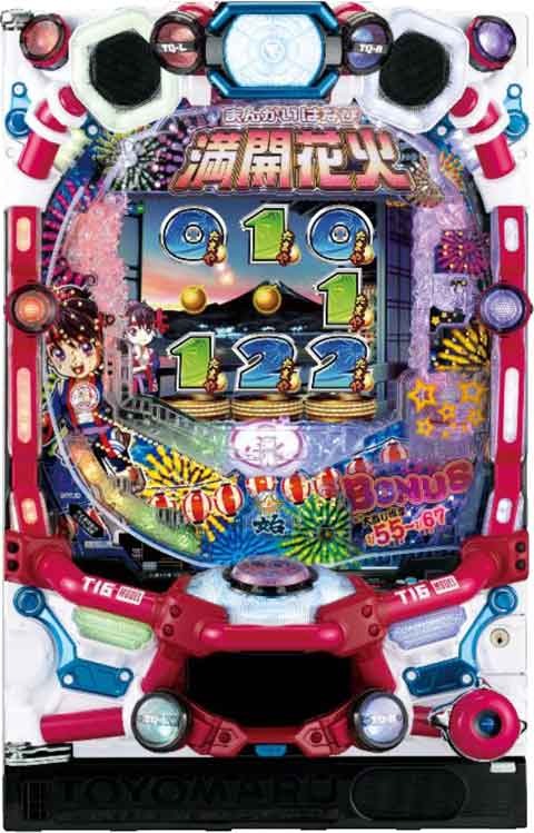 ＰＡ満開花火ＧＯ「ＰＢ機」