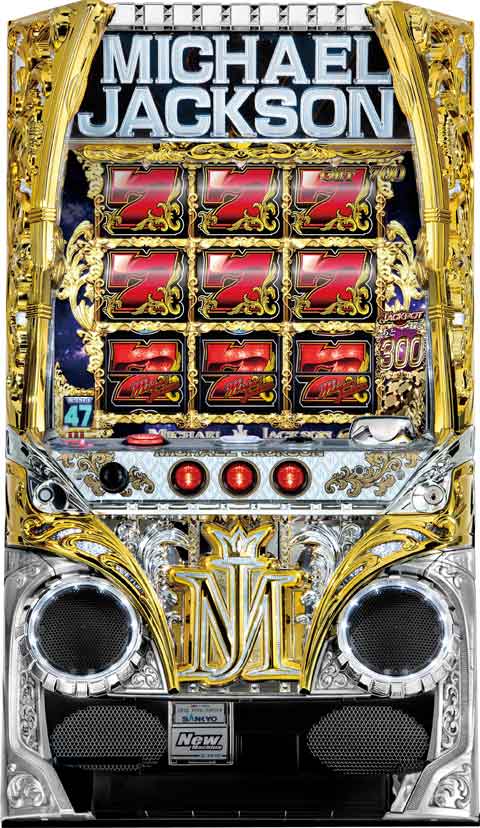 パチスロ　マイケル・ジャクソン