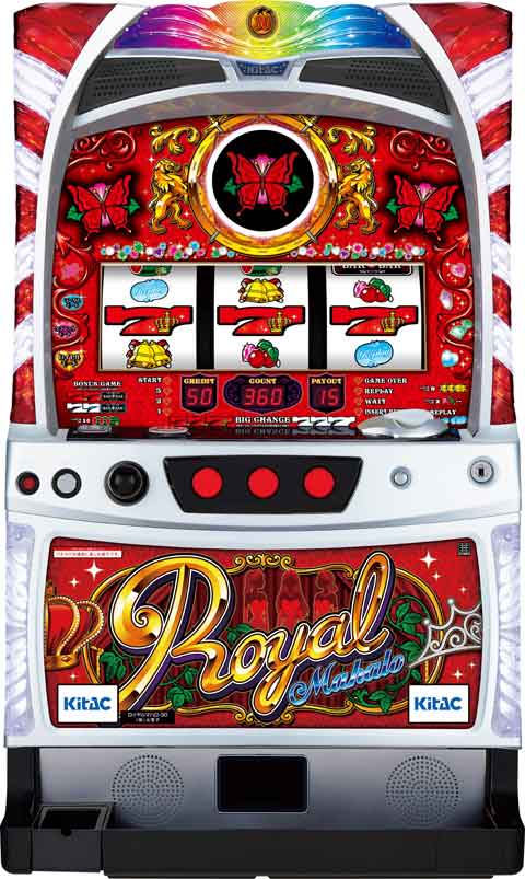 ロイヤルマハロ‐３０