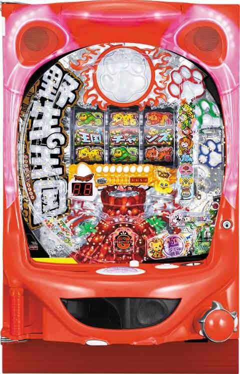 Ｐ野生の王国?どらむサファリ?１５９Ｖｅｒ．