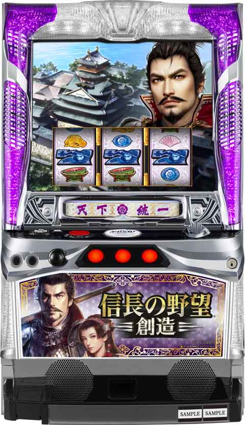 パチスロ信長の野望‐創造‐Ｚ