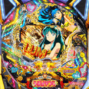 ぱちんこＣＲうる星やつら　電撃ＬＯＶＥ　ＡＴＴＡＣＫ　３８１ｔｙｐｅ