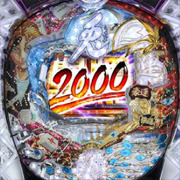 ＣＲ兎‐野性の闘牌‐ＭＳＺ