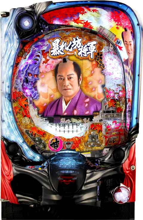 Ｐ暴れん坊将軍　炎獄鬼神の怪　ＦＷ設定付