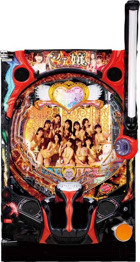 Ｐラブ嬢　?極嬢のハーレム体験?