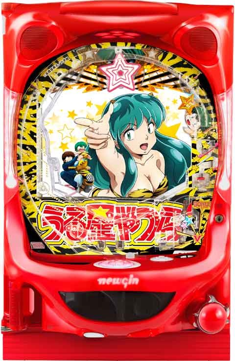 Ｐうる星やつら?ラムのＬｏｖｅＳｏｎｇ?