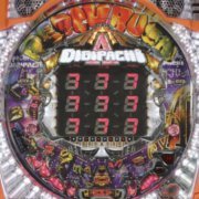 ＣＲリーチラッシュＲＡ