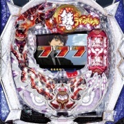 ぱちんこＣＲ鉄のラインバレル