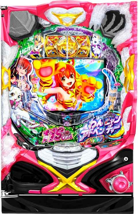 Ｐわんニャンアドベンチャー１１９ｖｅｒ．