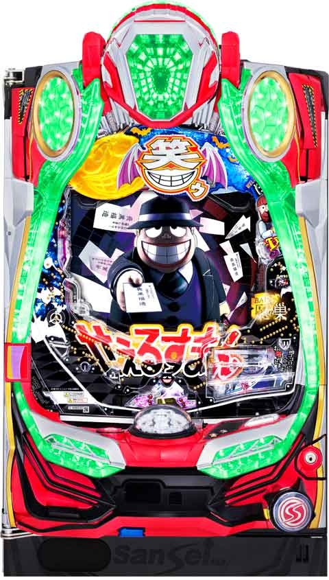 Ｐ笑ゥせぇるすまん　ドーンといきまＳＨＯＷ　１９９ｖｅｒ．