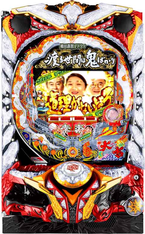 デジハネＣＲ渡る世間は鬼ばかりＳＶＡ