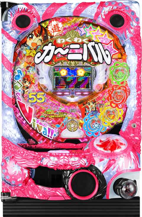 ＣＲＡわくわくカーニバルＳ